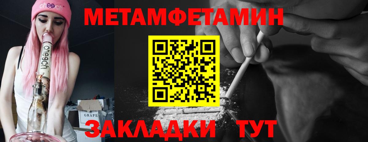 Амфетамин 98%  Вход с VPN  АМФ  Коркино  Amphetamine 
