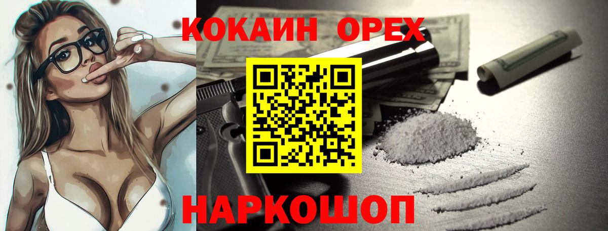 КОКАИН Перу Коркино