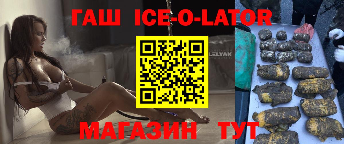 Коркино  ГАШИШ убойный  Вход с VPN 