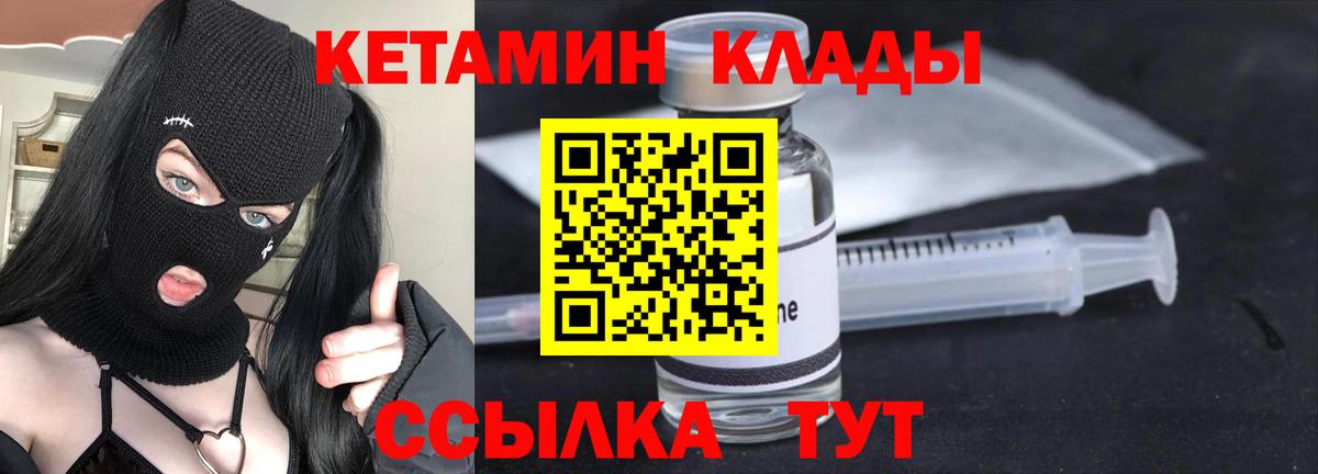Коркино  КЕТАМИН VHQ  shop официальный сайт  Вход с VPN 