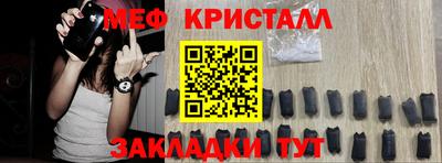 мдма Краснознаменск