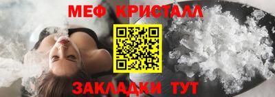 мдма Краснознаменск