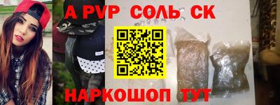 героин Краснодар