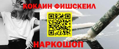 мдма Краснознаменск