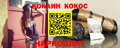 дистиллят марихуана Краснокаменск