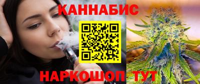 дистиллят марихуана Краснокаменск