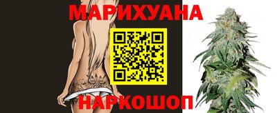 дистиллят марихуана Краснокаменск