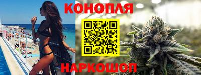 дистиллят марихуана Краснокаменск