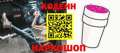 героин Краснодар