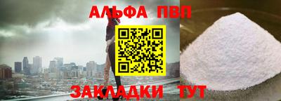 дистиллят марихуана Краснокаменск