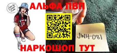 героин Краснодар