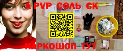 героин Краснодар