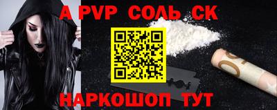 героин Краснодар