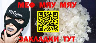 мдма Краснознаменск