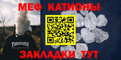 мдма Краснознаменск