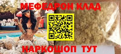 мдма Краснознаменск