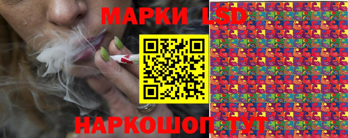 Марки NBOMe 1,5мг Коркино