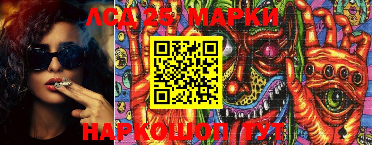 Коркино  Наркотические марки 1,8мг  Марки N-bome  Вход с VPN 