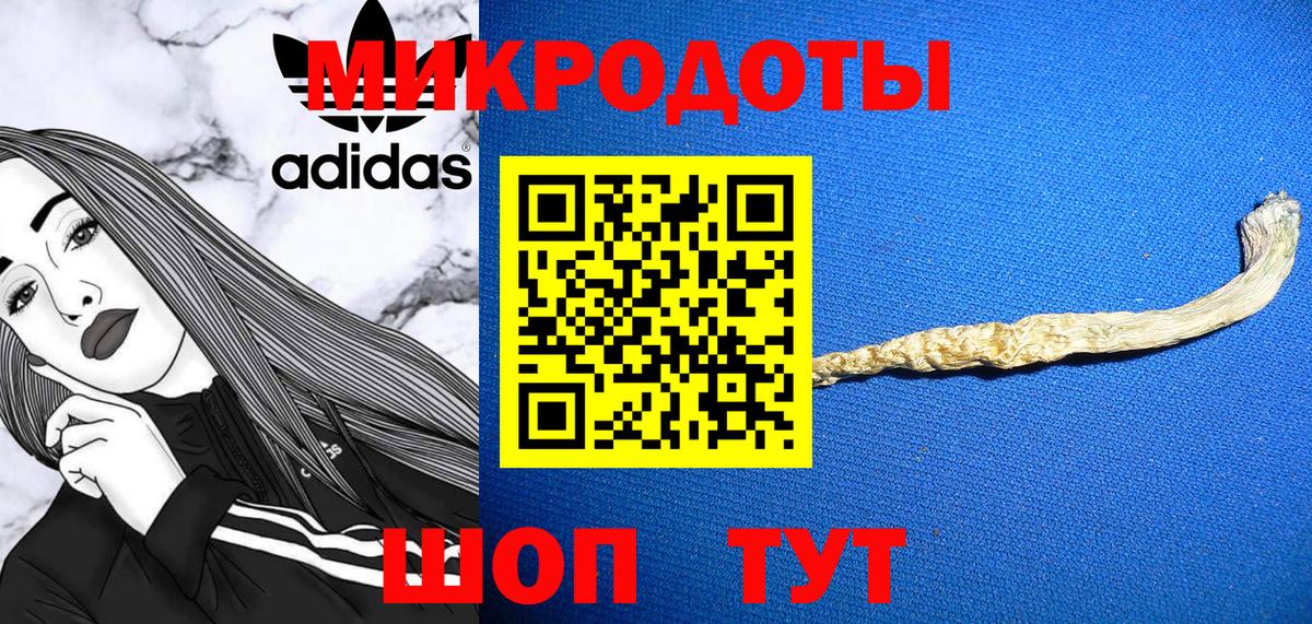 Галлюциногенные грибы мухоморы  Галлюциногенные грибы мухоморы  Вход с VPN  Коркино 